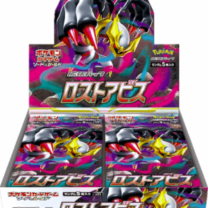 3191 pokemon tcg lost abyss booster box