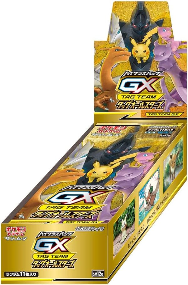 Pokémon TCG - Sun & Moon - GX Tag Team All Stars - Booster Box - (Japán)