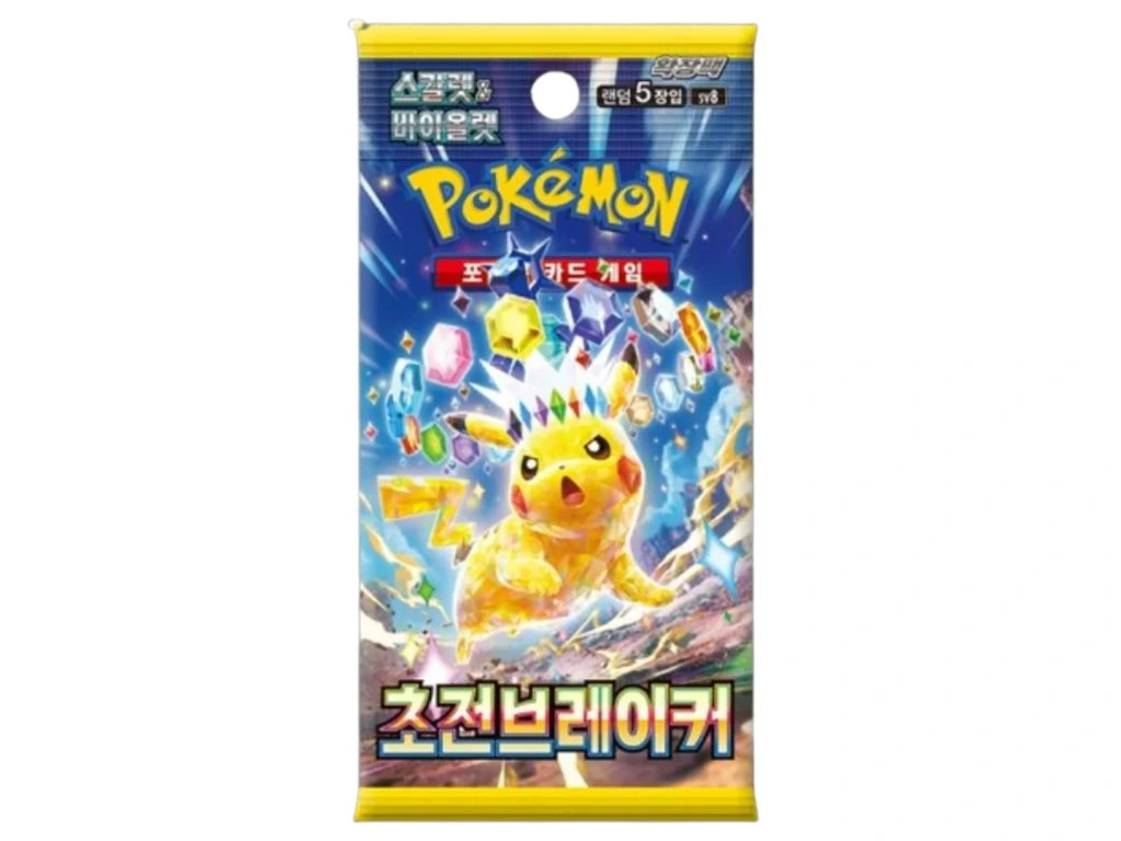 Pokemon - Scarlet & Violet Super Electric Booster Pack - Koreai