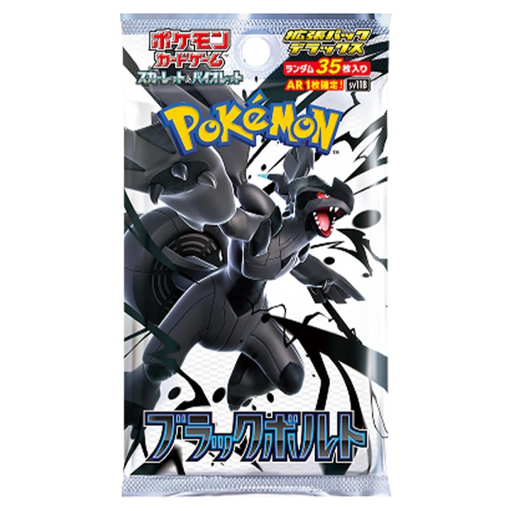 Pokémon TCG - Scarlet & Violet - Black Bolt - Booster Pack - (Japán)